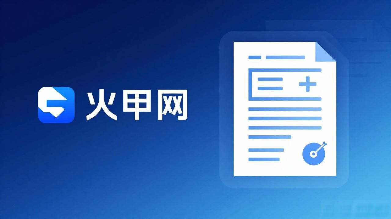 火币网数字货币深度解析：从巅峰到沉寂的投资反思