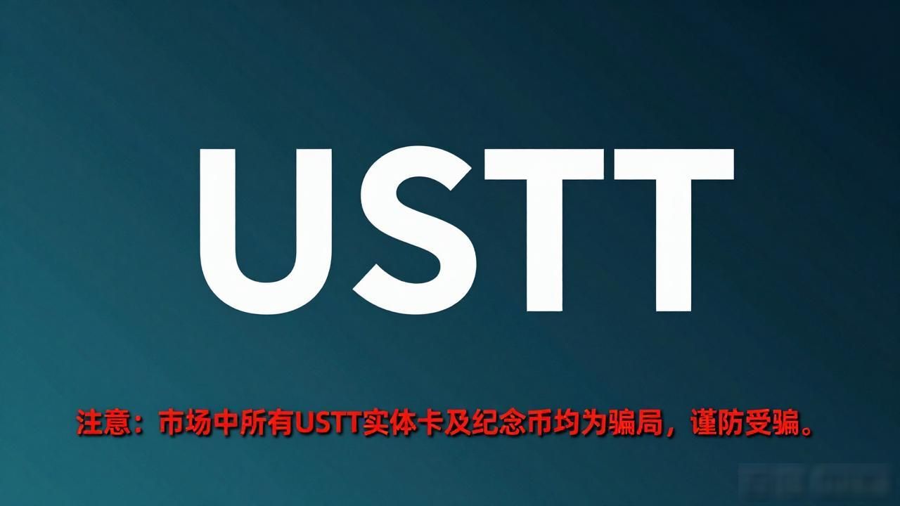 数字货币真身怎么认？主流币种图标与官方界面高清图解